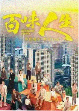 深海迷踪